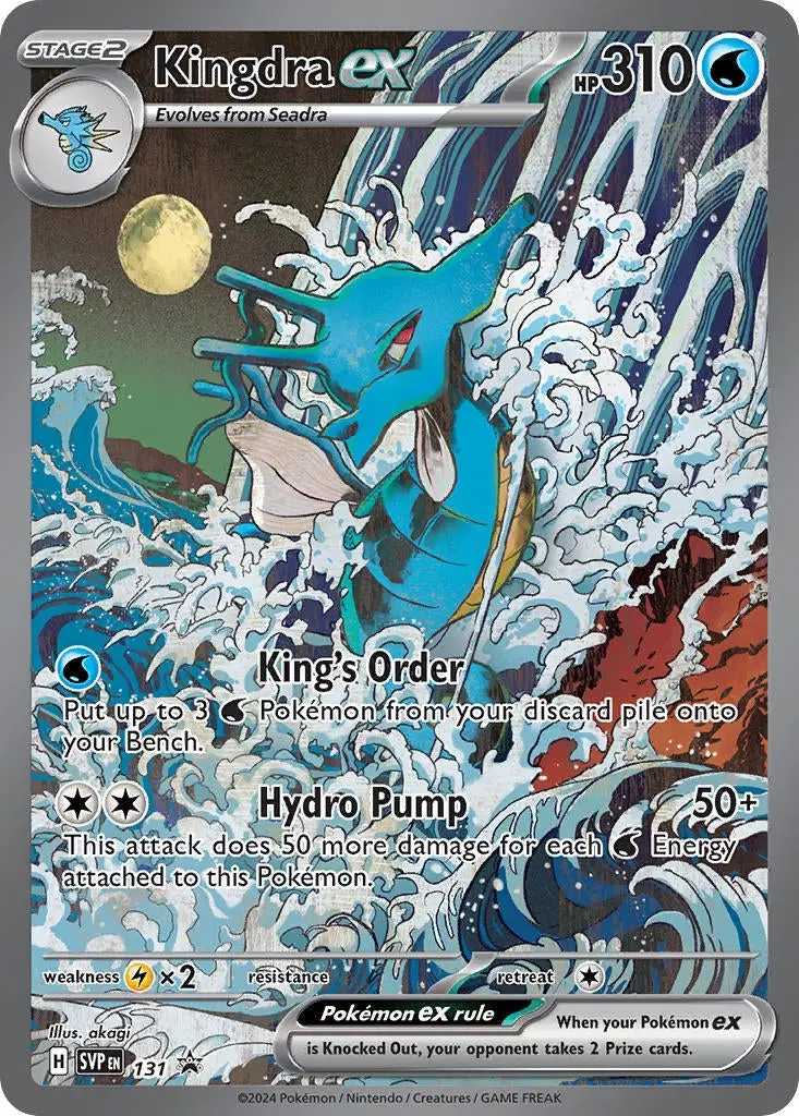 Kingdra Ex - 131 (131) (Svp) 1
