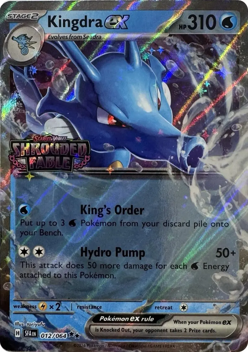 Kingdra Ex (Shrouded Fable Stamped) (012/064) (Mcap) 1