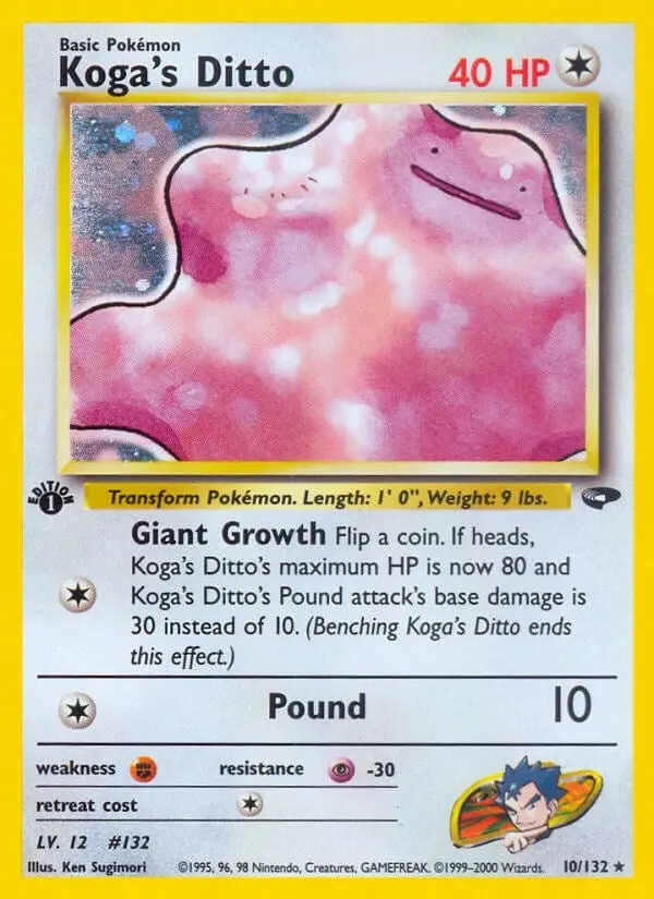 Koga's Ditto (010/132) (G2) 1