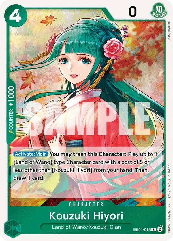 Kouzuki Hiyori (Eb01-013) (Eb-01) 1