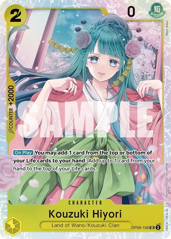 Kouzuki Hiyori (Op06-106) (Op06) 1