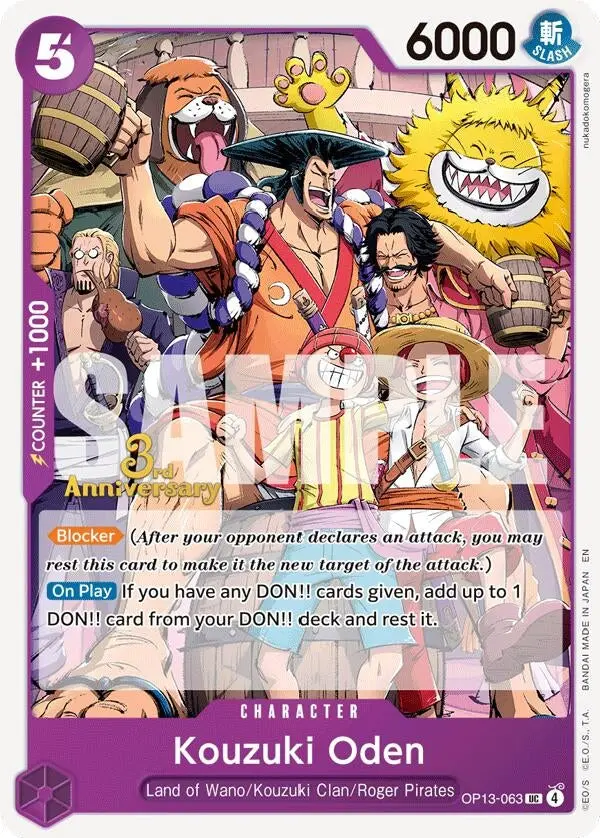 Kouzuki Oden (Op13-063) (Op13 Ann) 1