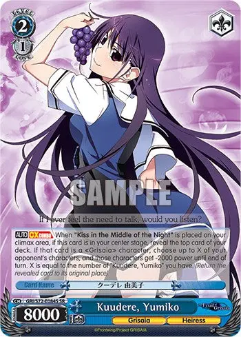 Kuudere, Yumiko [The Fruit Of Grisaia] 1