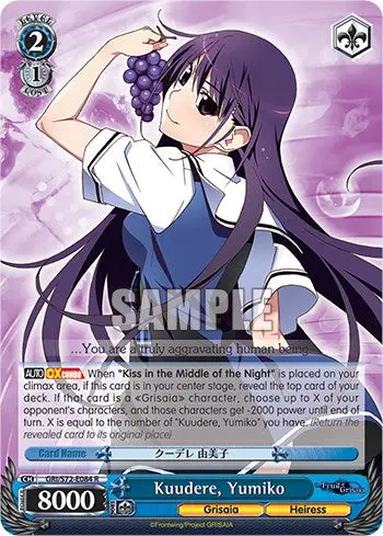 Kuudere, Yumiko [The Fruit Of Grisaia] 1