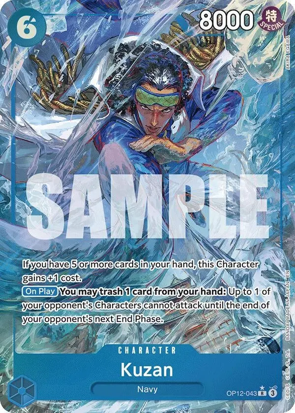 Kuzan (043) (Alternate Art) (Op12-043) (Op12) 1