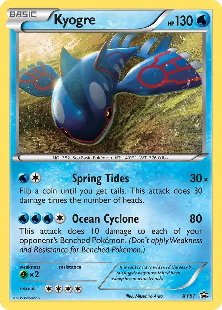 Kyogre - Xy51 (Xy51) (Pr) 1