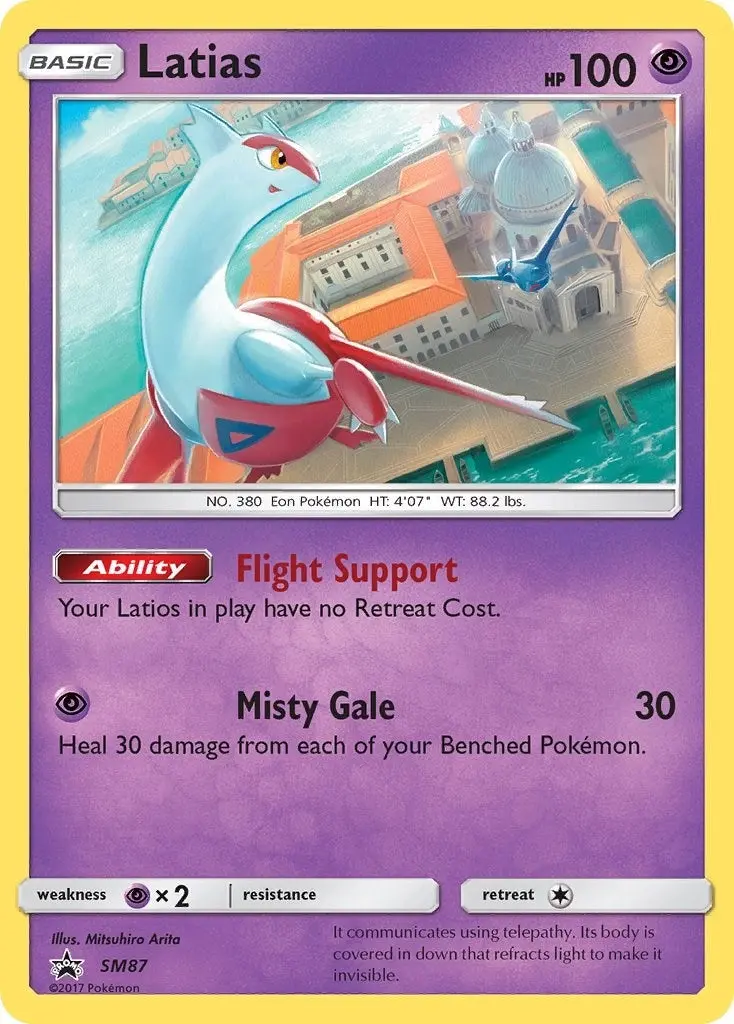 Latias - Sm87 (Sm87) (Smp) 1