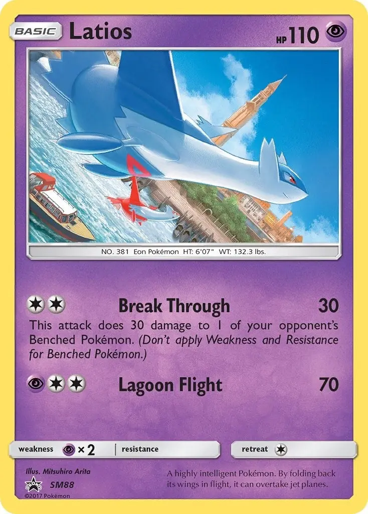 Latios - Sm88 (Sm88) (Smp) 1