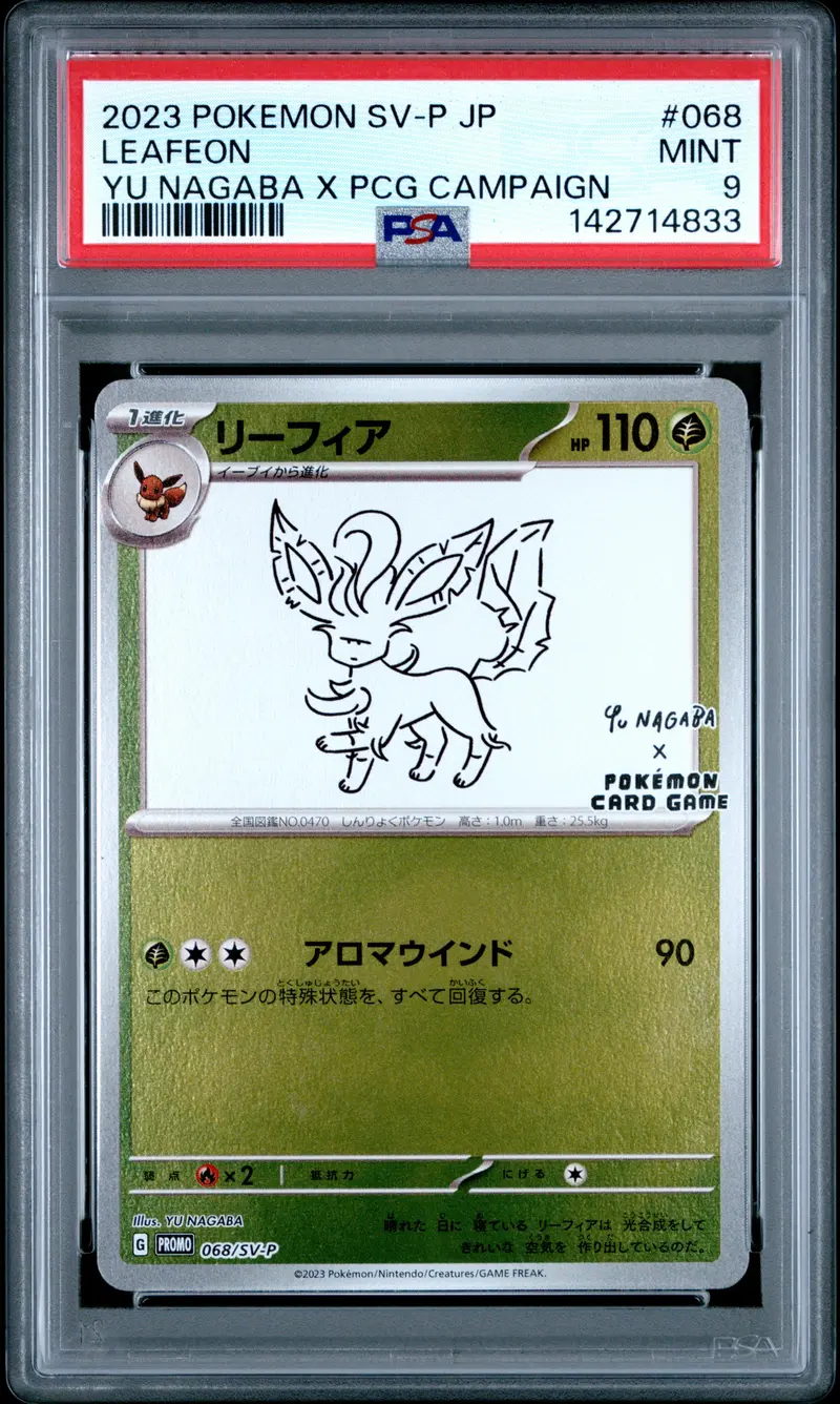 Leafeon Yu Nagaba X Pcg Campaign 2023 Pokemon Japanese Sv-P Promo Psa Mint 9 1