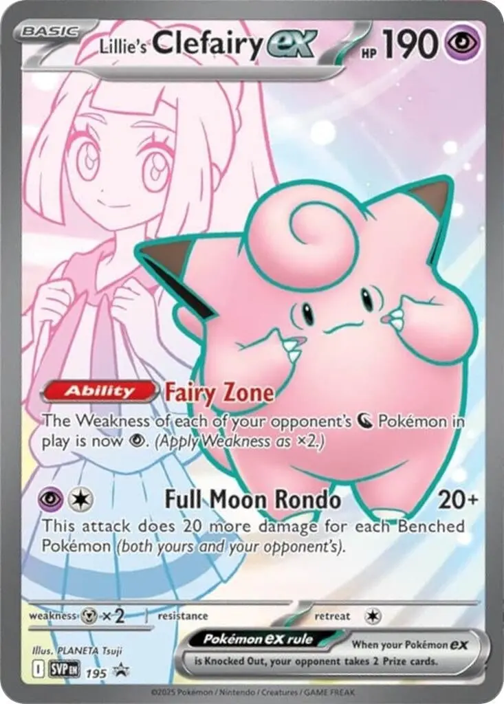 Lillie's Clefairy Ex - 195 (195) (Svp) 1