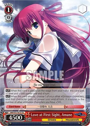 Love At First Sight, Amane [The Fruit Of Grisaia] 1