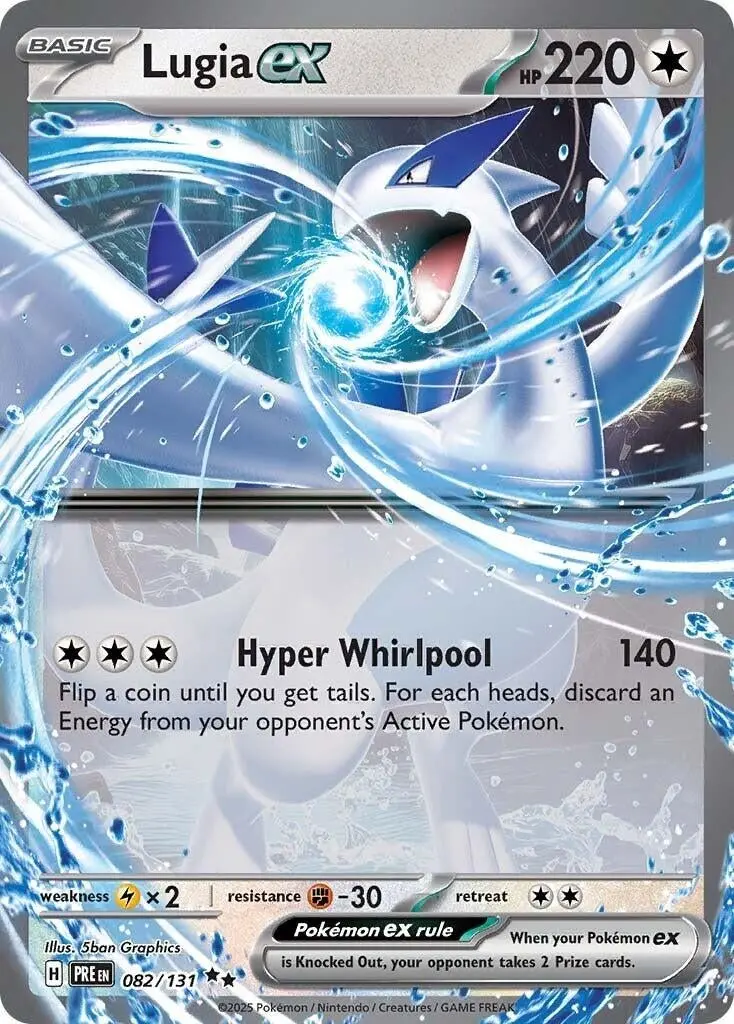 Lugia Ex (082/131) (Pre) 1