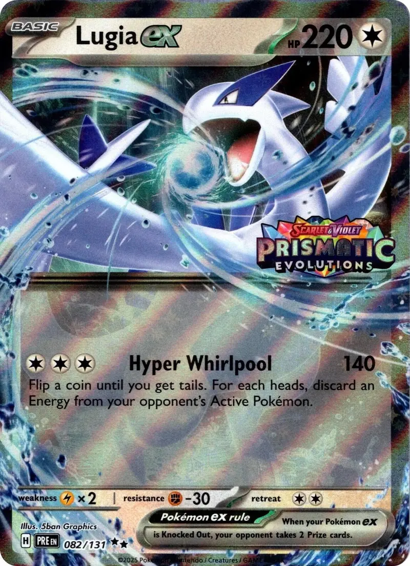 Lugia Ex (Prismatic Evolutions Stamped) (082/131) (Mcap) 1