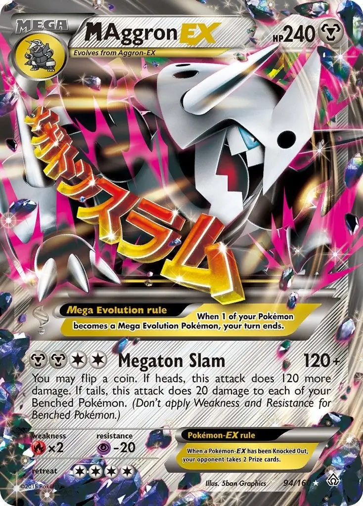 M Aggron Ex (94/160) (Prc) 1