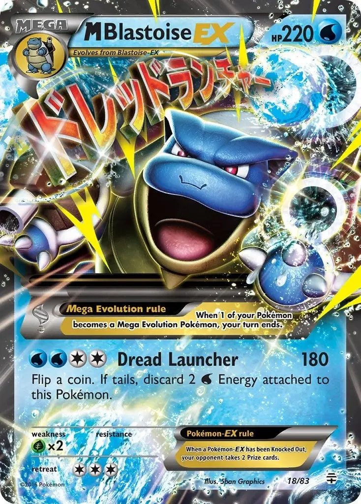 M Blastoise Ex (18/83) (Gen) 1