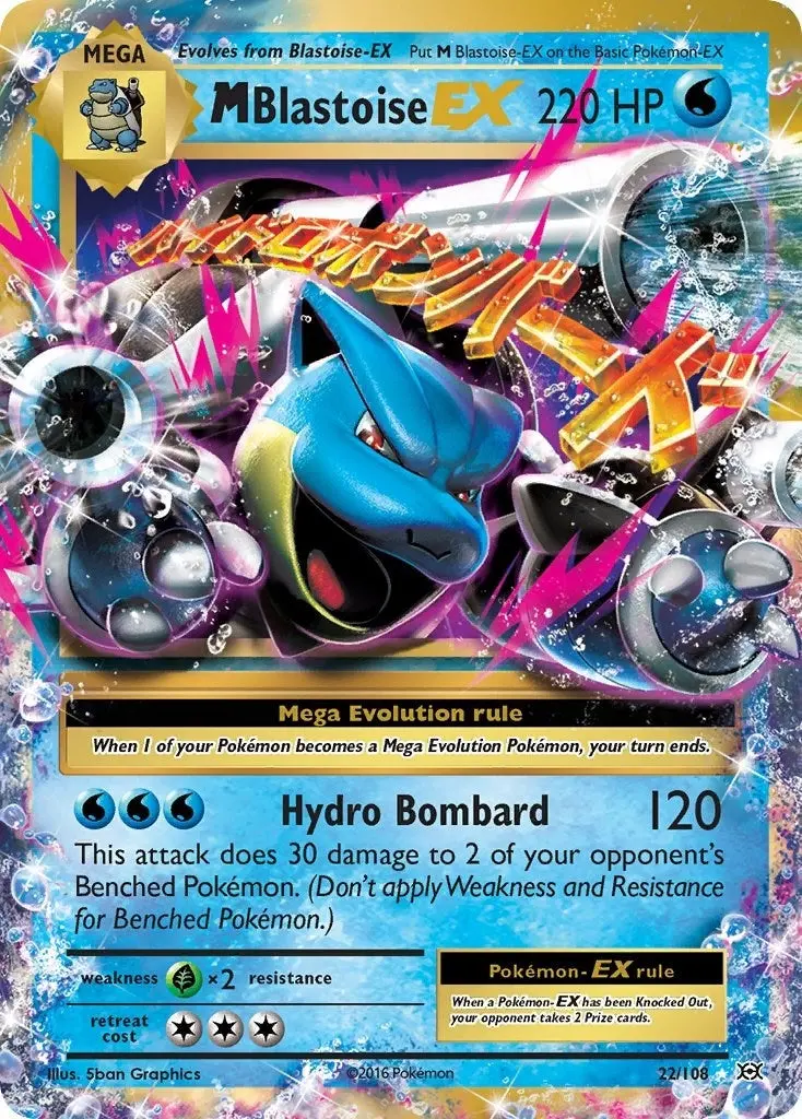 M Blastoise Ex (22/108) (Evo) 1