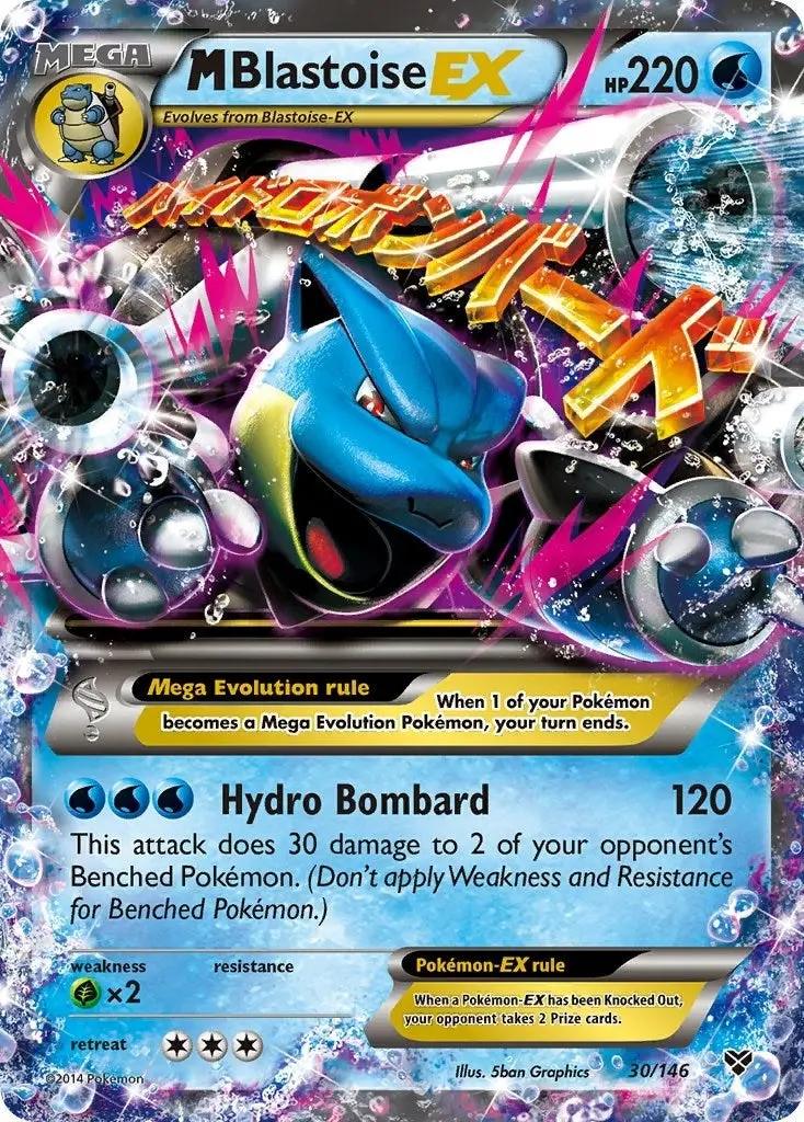 M Blastoise Ex (30/146) (Xy) 1
