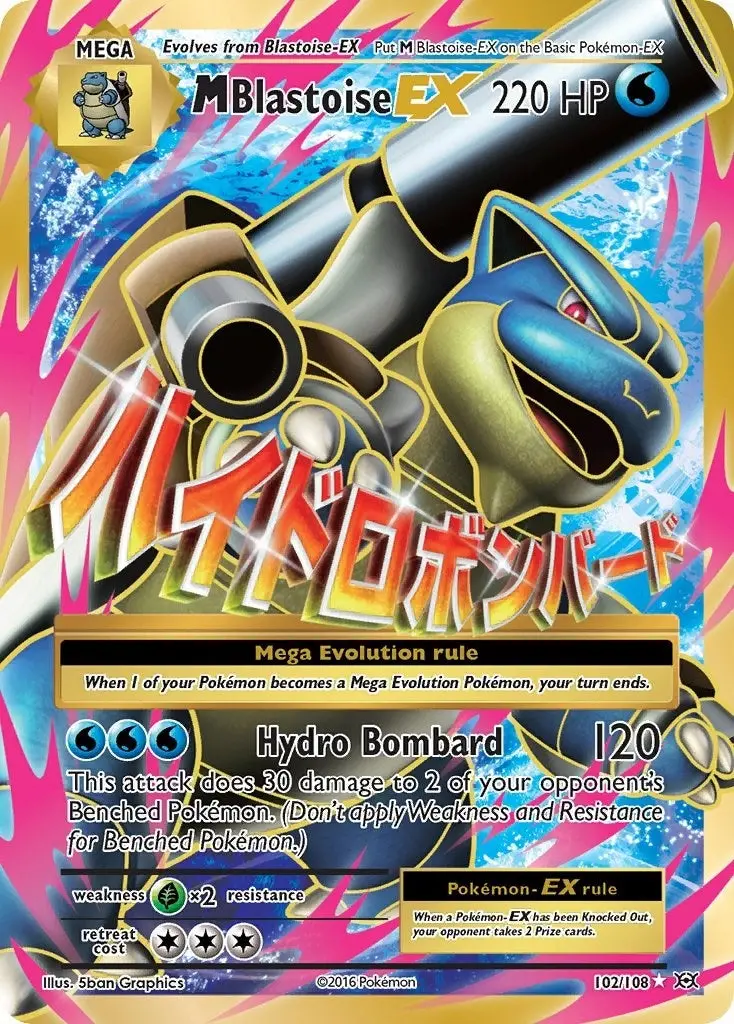 M Blastoise Ex (Full Art) (102/108) (Evo) 1