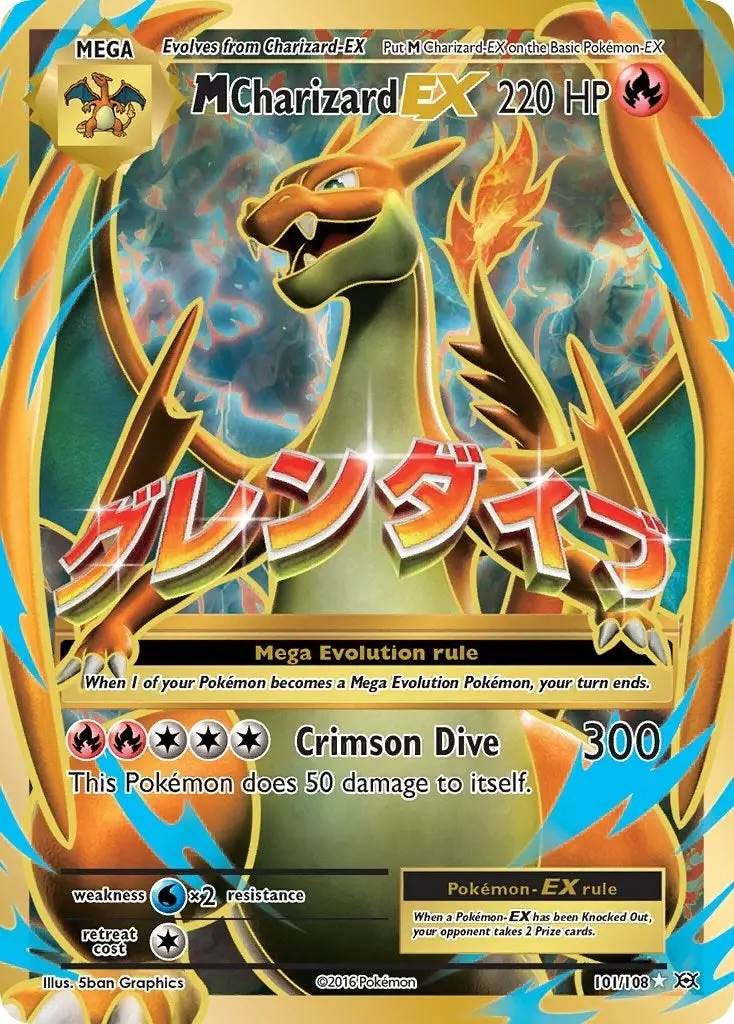 M Charizard Ex (Full Art) (101/108) (Evo) 1
