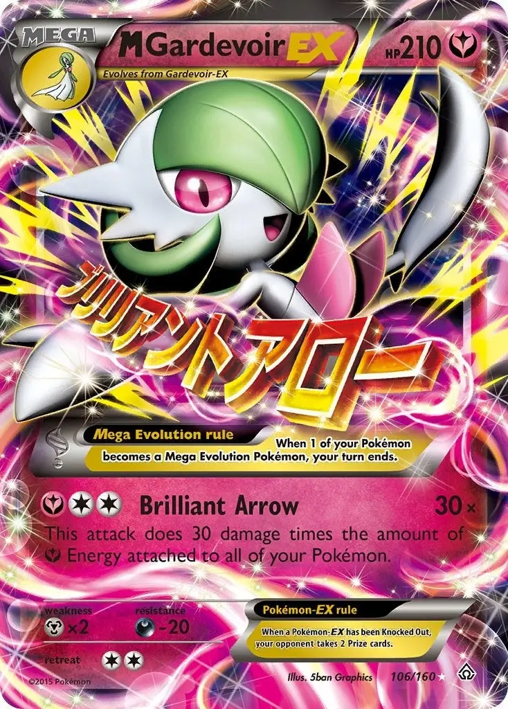 M Gardevoir Ex (106/160) (Prc) 1