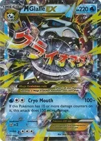 M Glalie Ex (35/162) (Bkt) 1