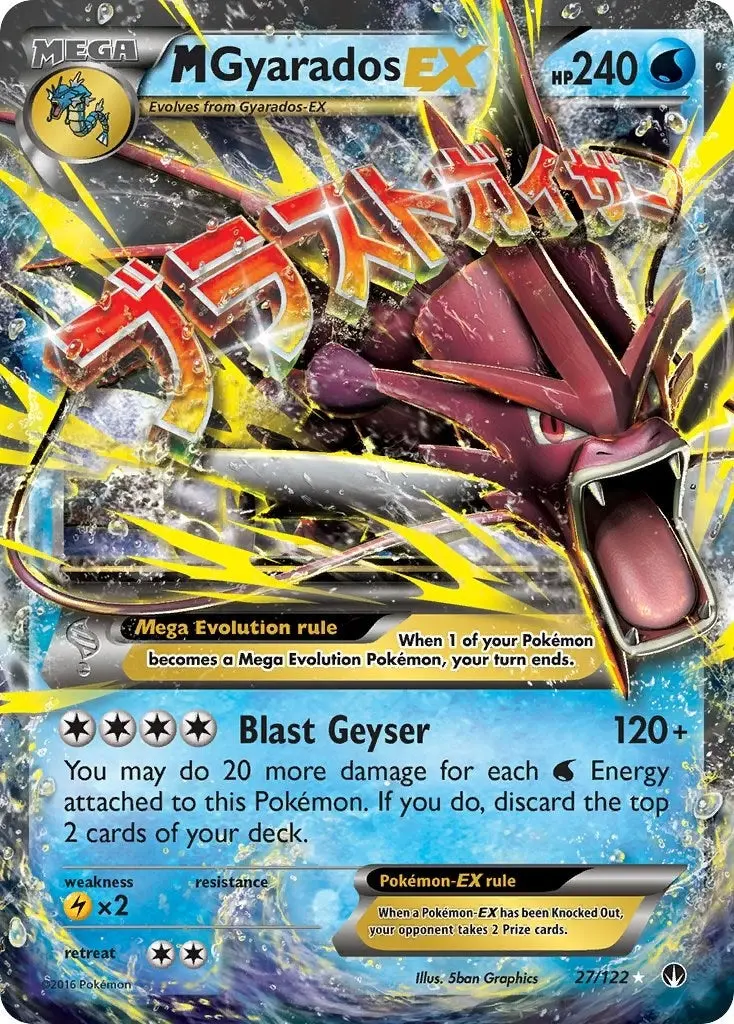 M Gyarados Ex (27/122) (Bkp) 1