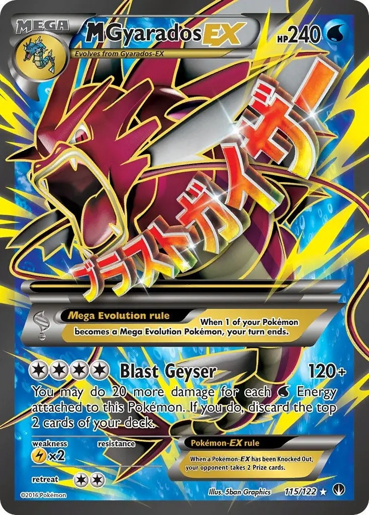 M Gyarados Ex (Full Art) (115/122) (Bkp) 1