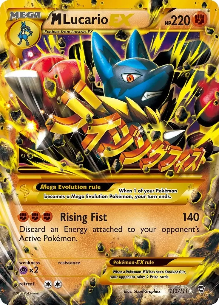 M Lucario Ex (Secret) (113/111) (Ffi) 1