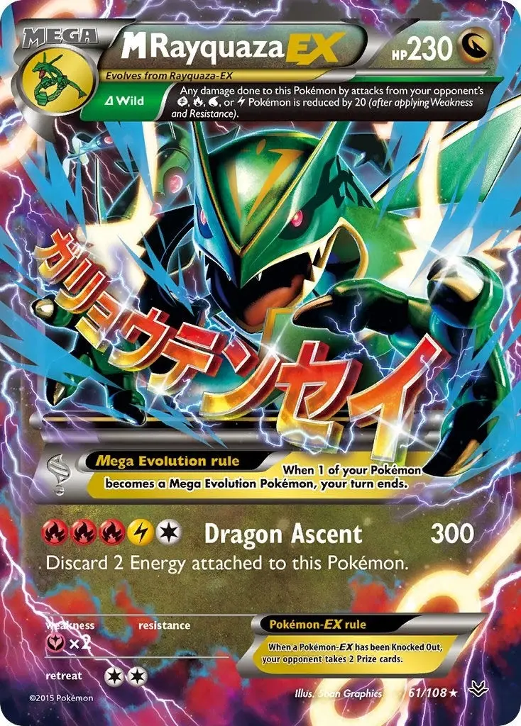 M Rayquaza Ex (61) (61/108) (Ros) 1