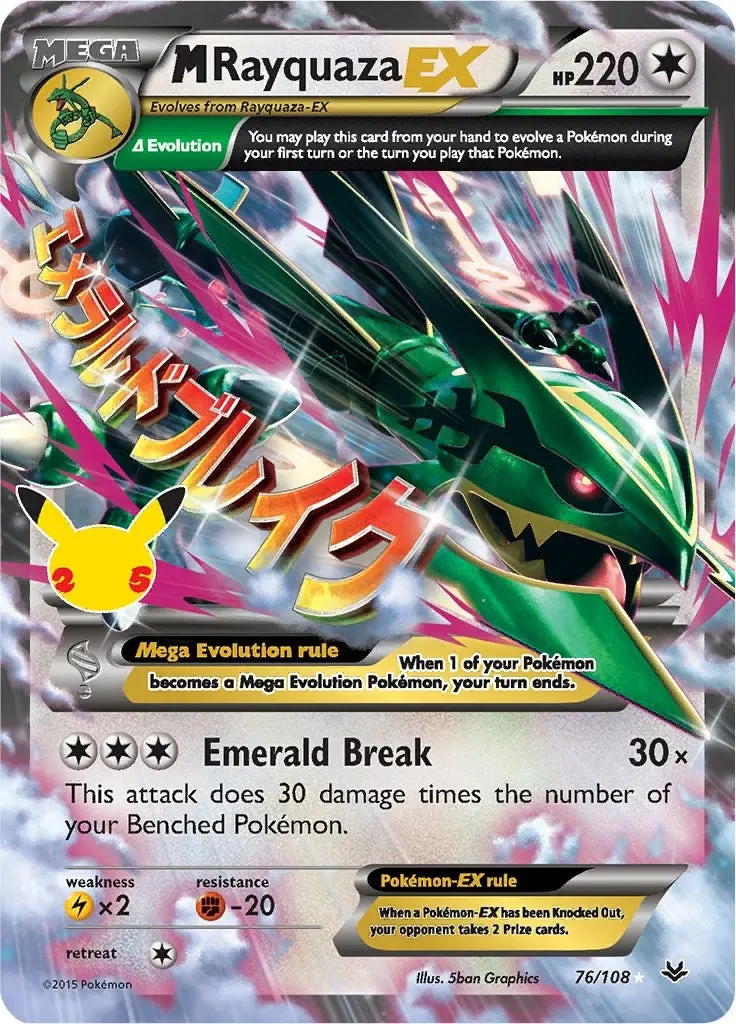 M Rayquaza Ex (76/108) (Ccc) 1