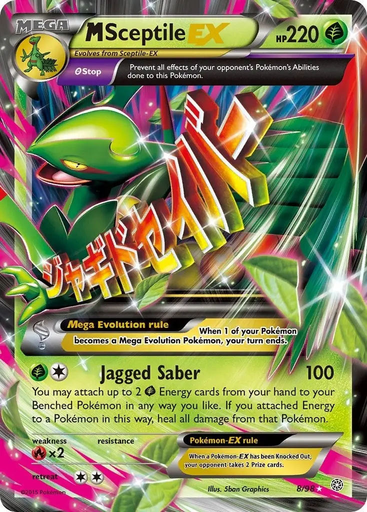 M Sceptile Ex (8/98) (Aor) 1