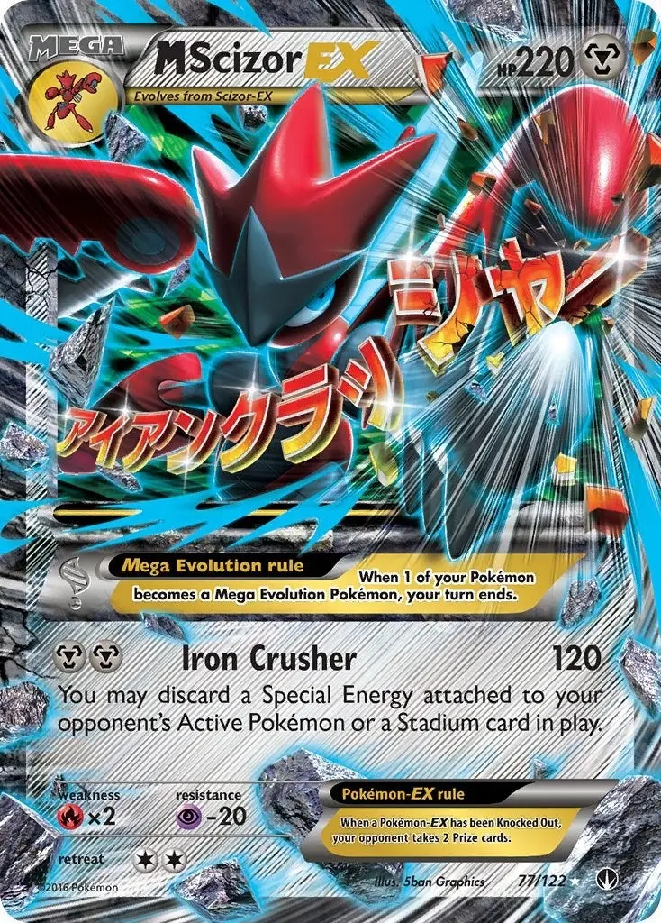 M Scizor Ex (77/122) (Bkp) 1
