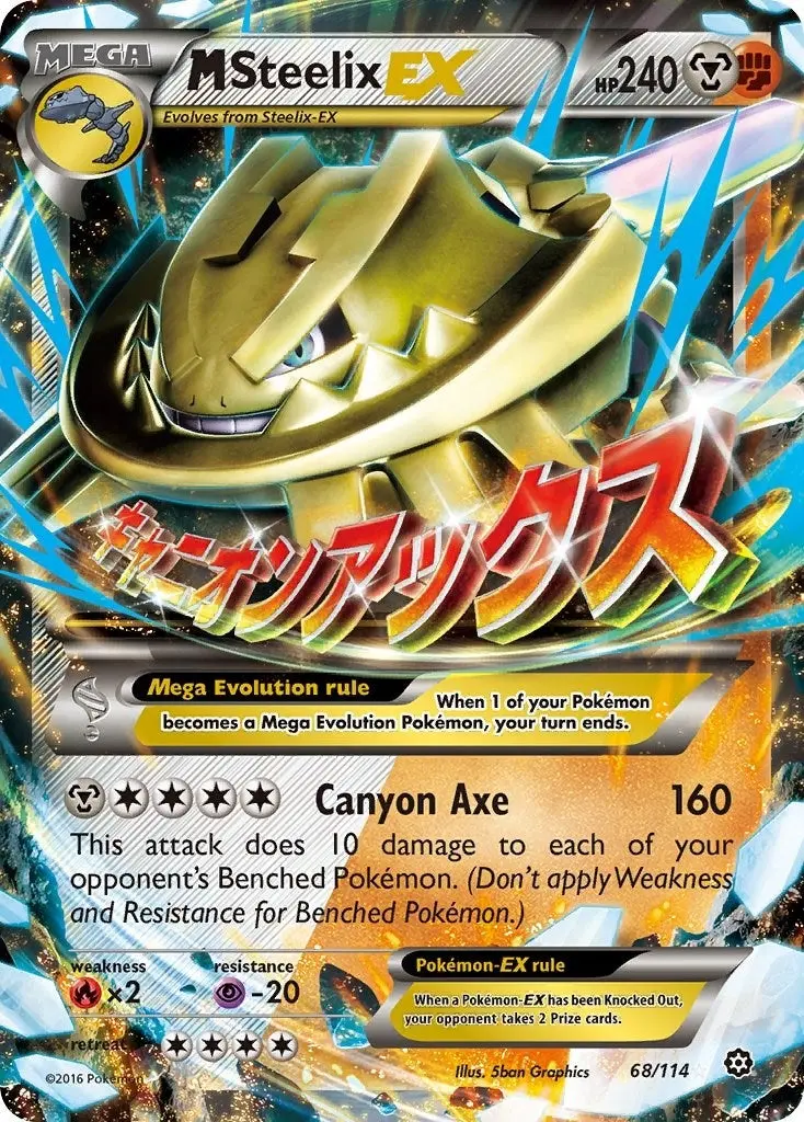 M Steelix Ex (68/114) (Sts) 1