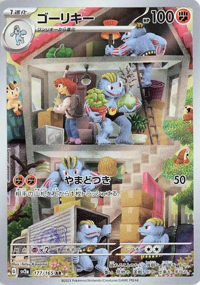 Machoke (177/165) (Sv2a) 1