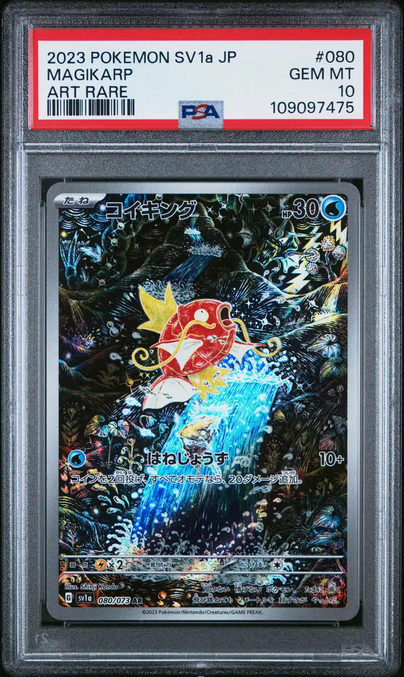 Magikarp Art Rare 2023 Pokemon Japanese Sv1a-Triplet Beat Psa Gem Mt 10 1