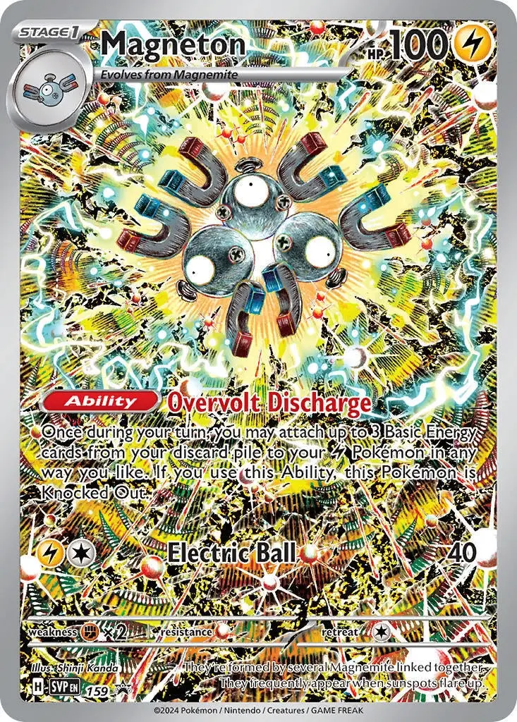 Magneton - 159 (159) (Svp) 1