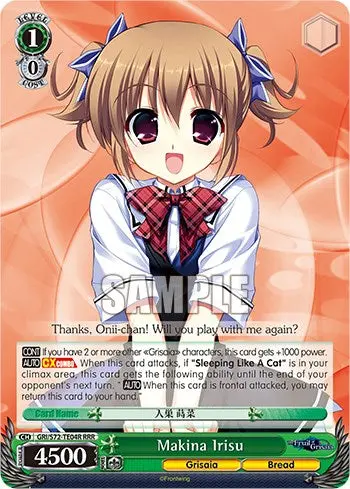 Makina Irisu [The Fruit Of Grisaia] 1