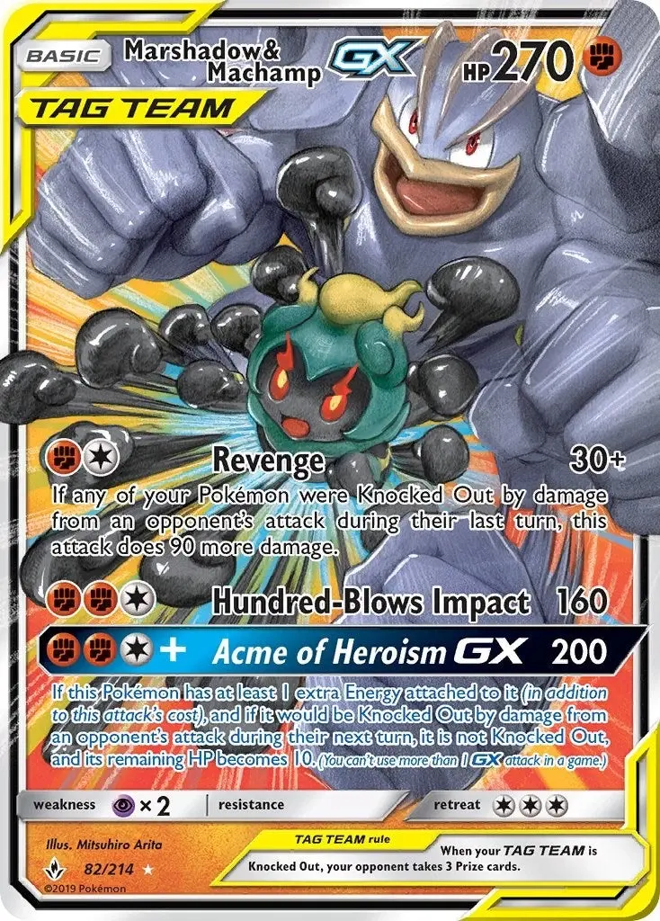 Marshadow & Machamp Gx (82/214) (Sm10) 1
