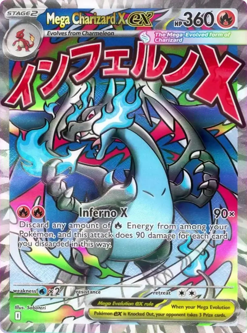 Mega Charizard X Ex - 023 (023) (Mep) 1