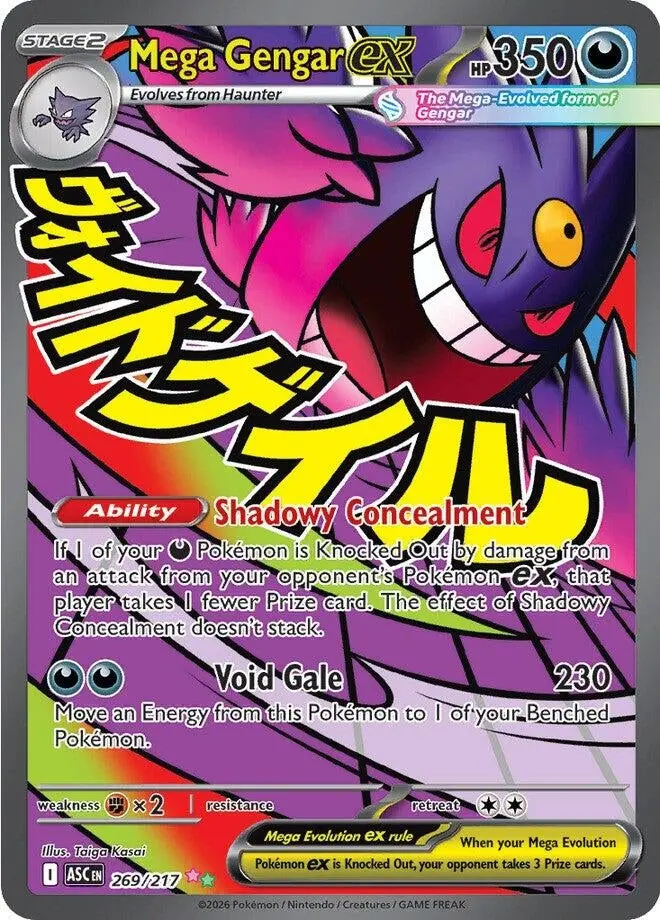 Mega Gengar Ex (269/217) (Asc) 1