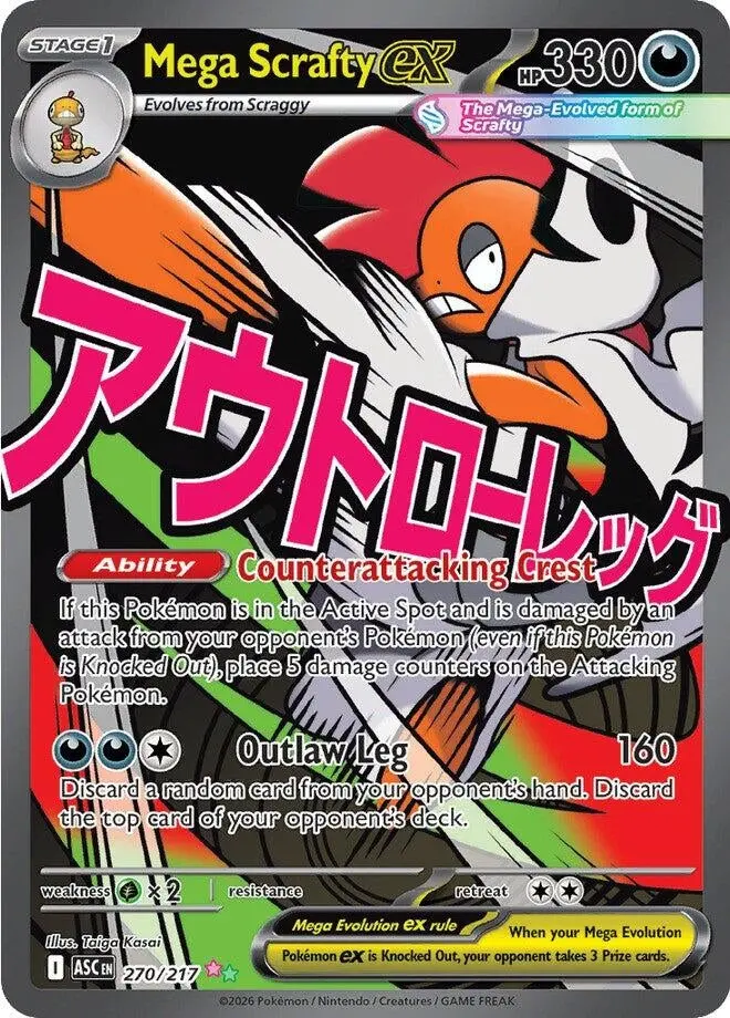 Mega Scrafty Ex (270/217) (Asc) 1
