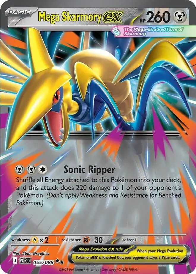 Mega Skarmory Ex (055/088) (Me03) 1