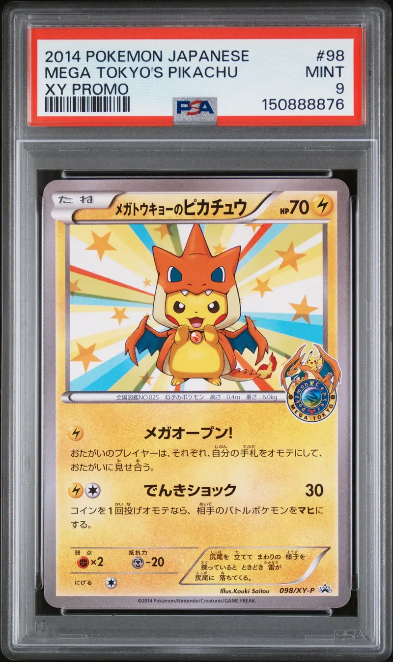 Mega Tokyo's Pikachu Xy Promo 2014 Pokemon Japanese Xy Promo Psa Mint 9 1