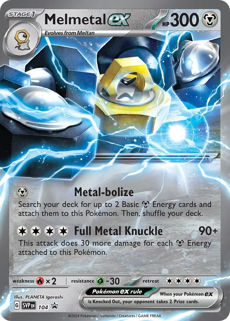 Melmetal Ex - 104 (104) (Svp) 1