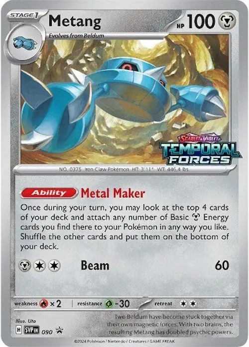 Metang - 090 (Prerelease) (090) (Svp) 1