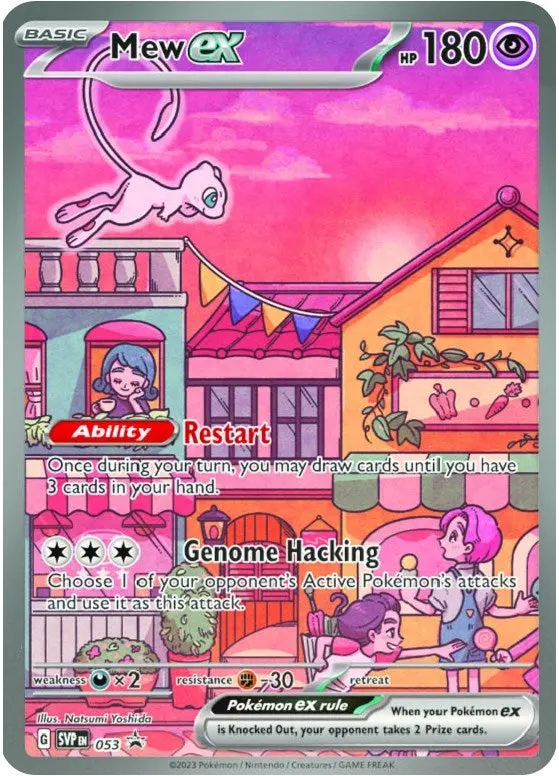 Mew Ex - 053 (053) (Svp) 1