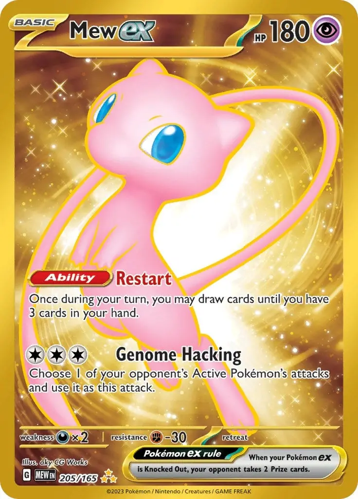 Mew Ex (205/165) (Mew) 1