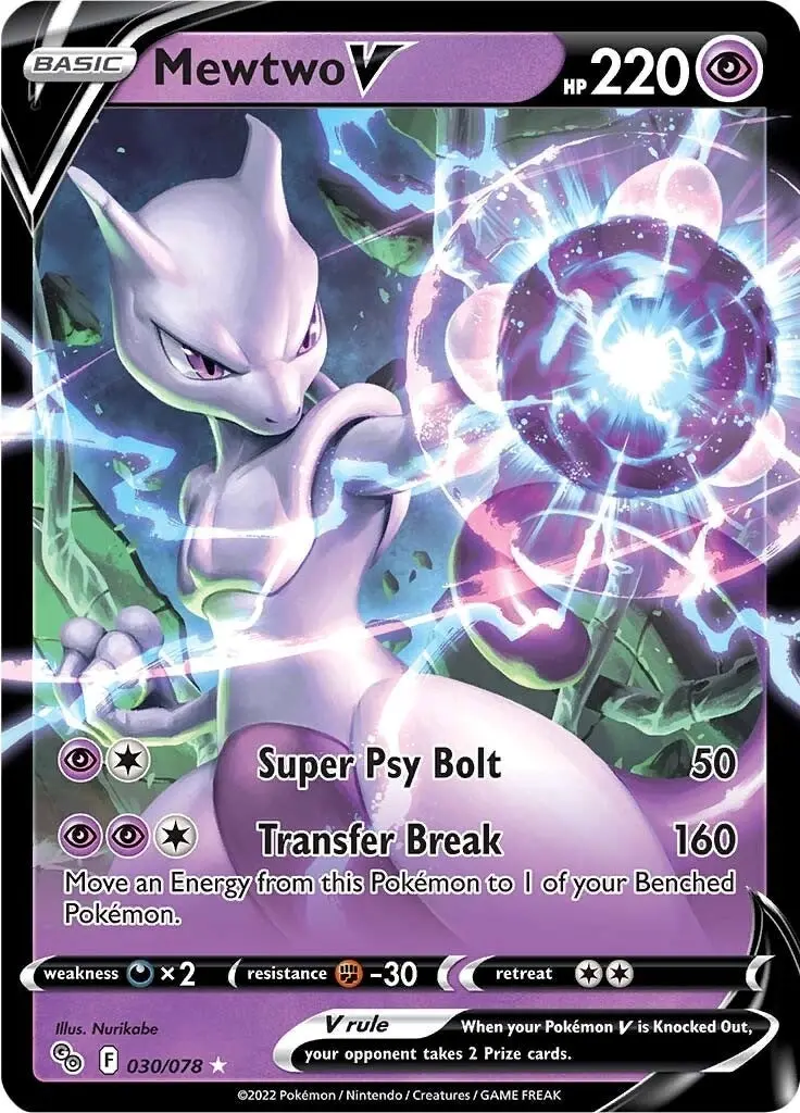 Mewtwo V (030/078) (Pgo) 1