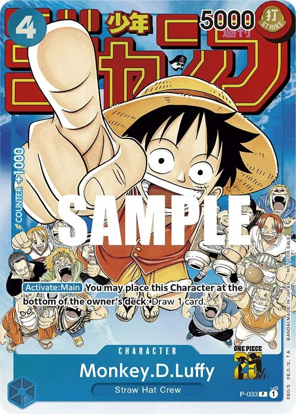 Monkey.D.Luffy (Event Pack Vol. 2) (P-033) (Op-Pr) 1