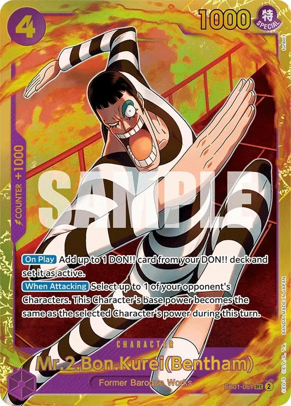 Mr.2.Bon.Kurei (Bentham) (Eb01-061) (Eb-01) 1
